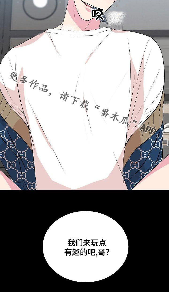 第19章：下药24