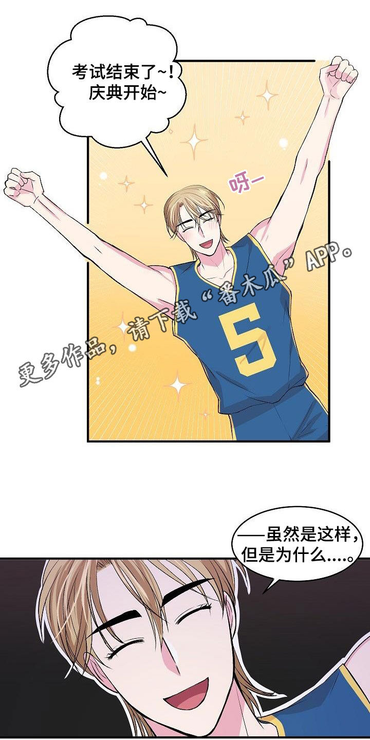第37章：女装0