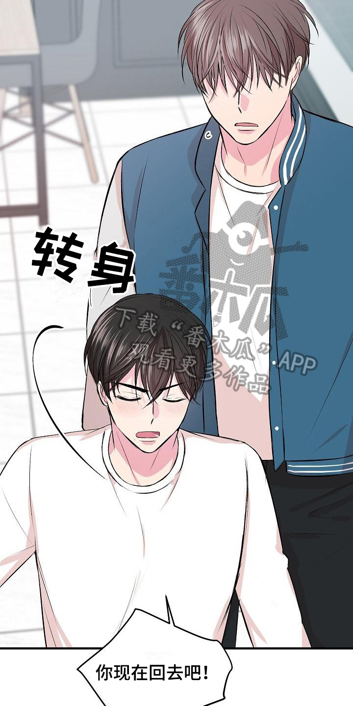 第7章：留宿6