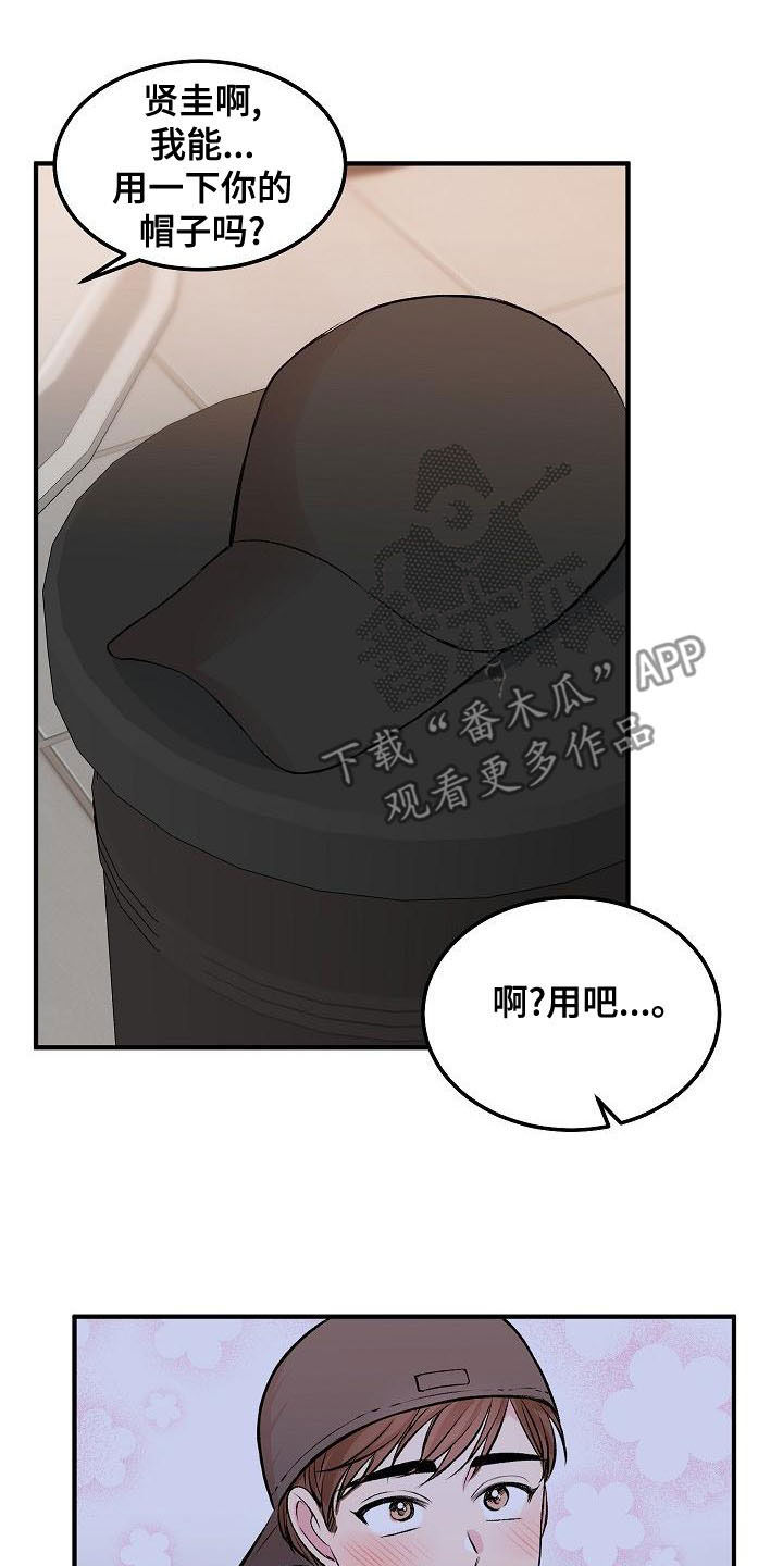第26章：生气17