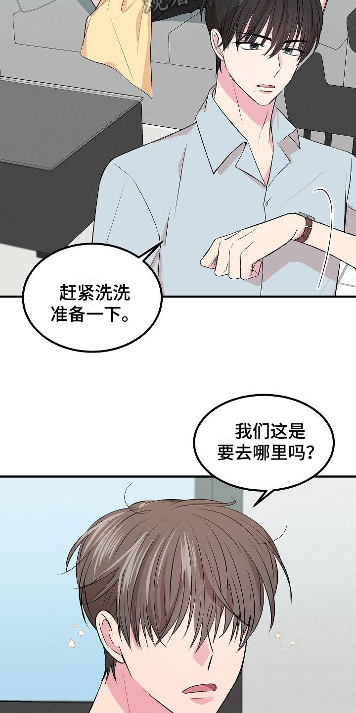 第8章：有价值11