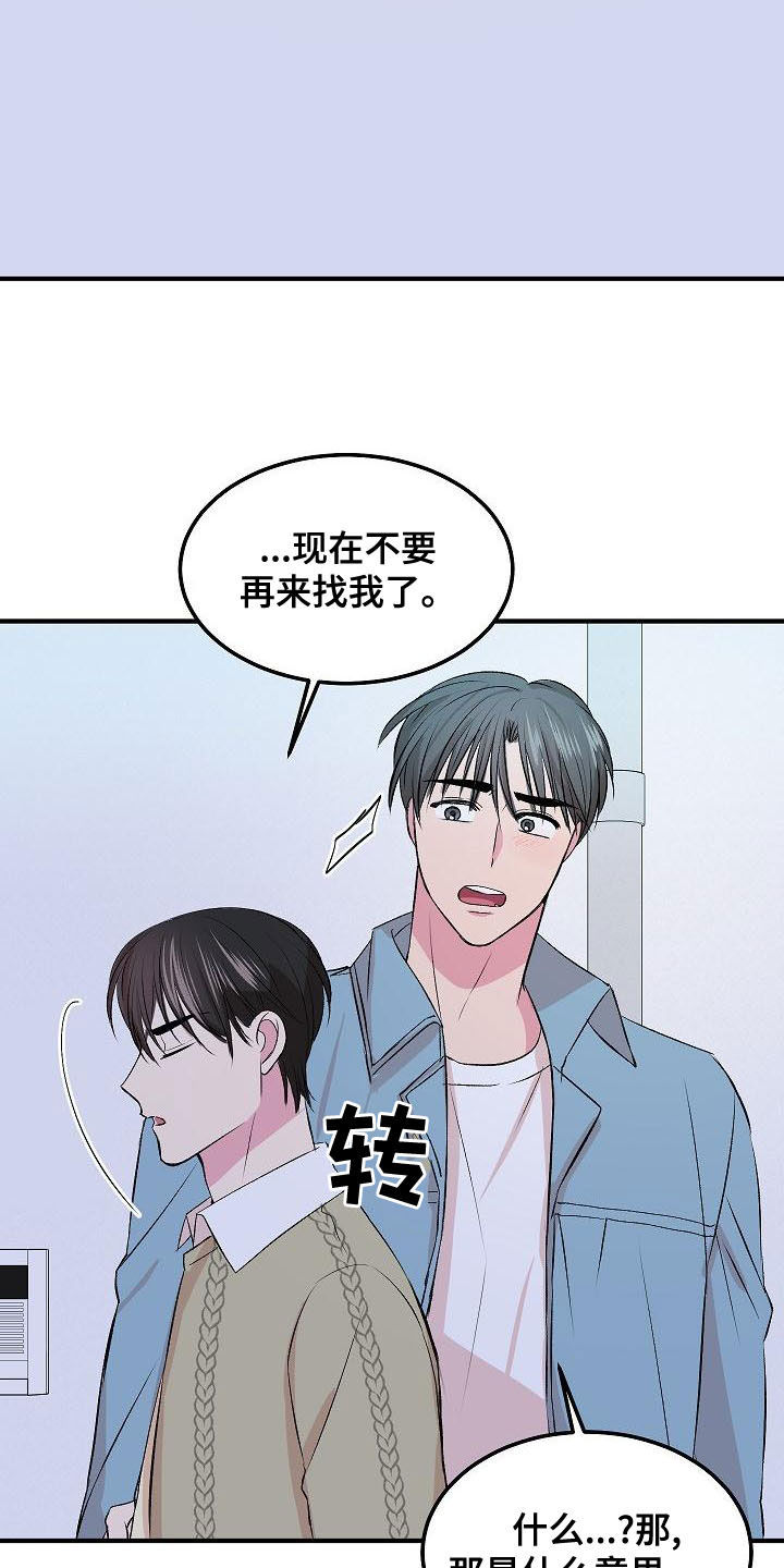 第27章：等不了了6