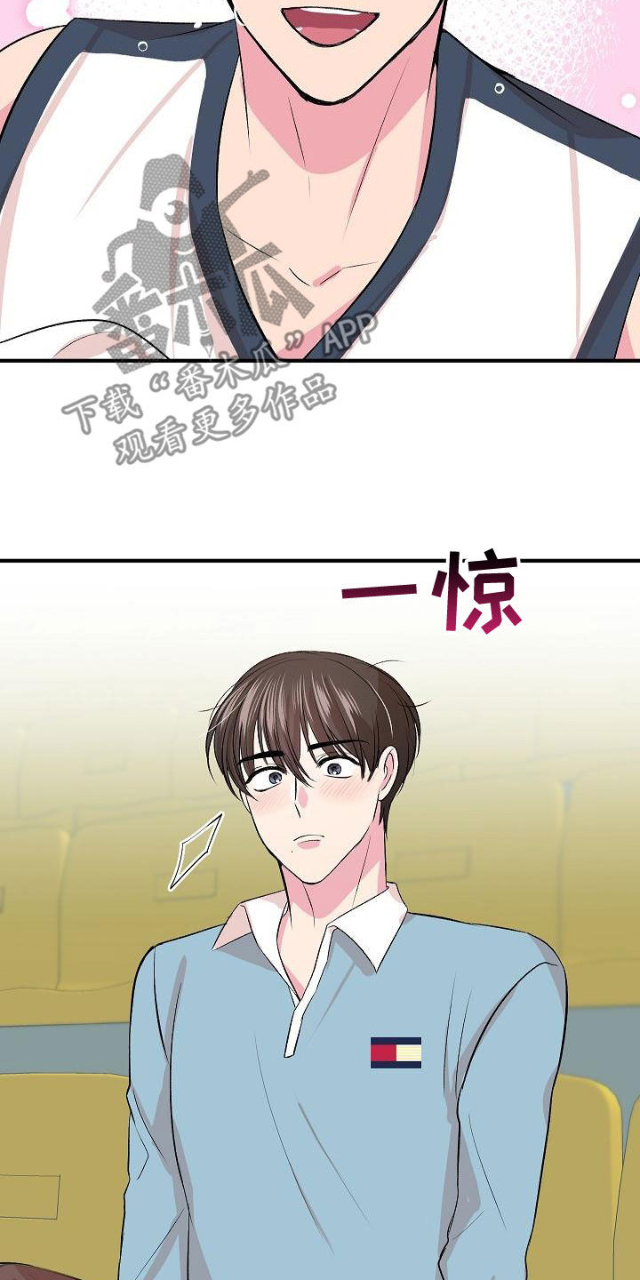 第15章：并不开心19