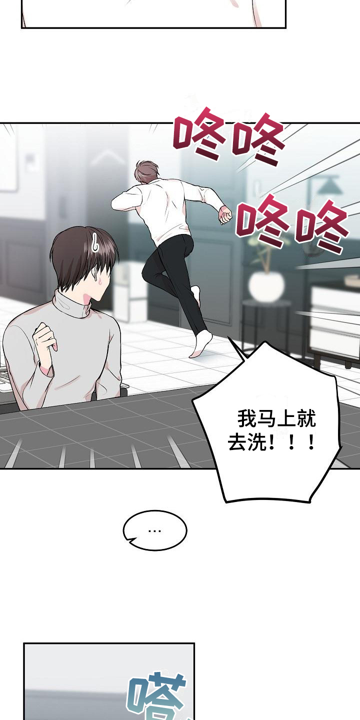 第2章：解释6