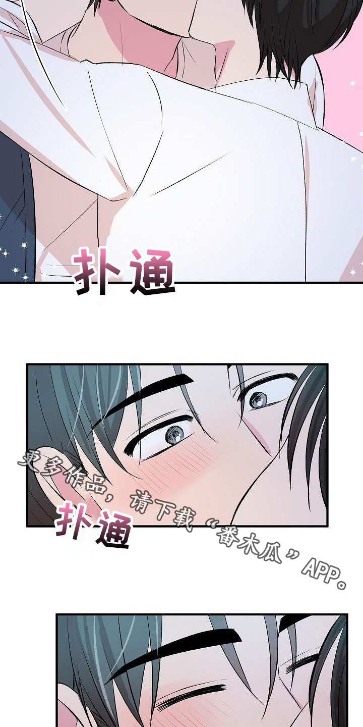 第41章：惹人喜欢24