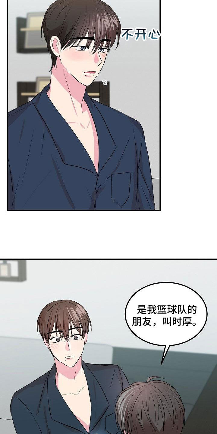 第31章：做饭22