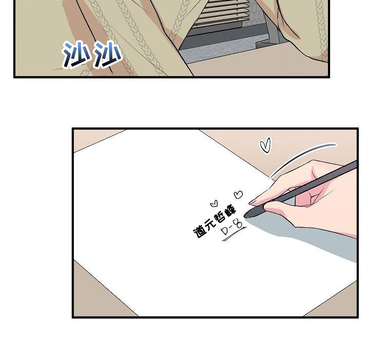 第24章：拍马屁16