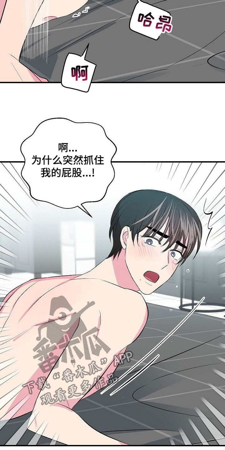 第30章：不要害怕27