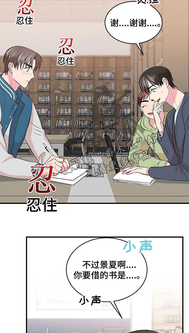 第33章：电灯泡16