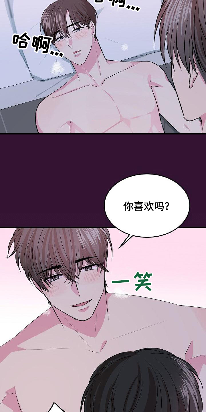 第8章：有价值5