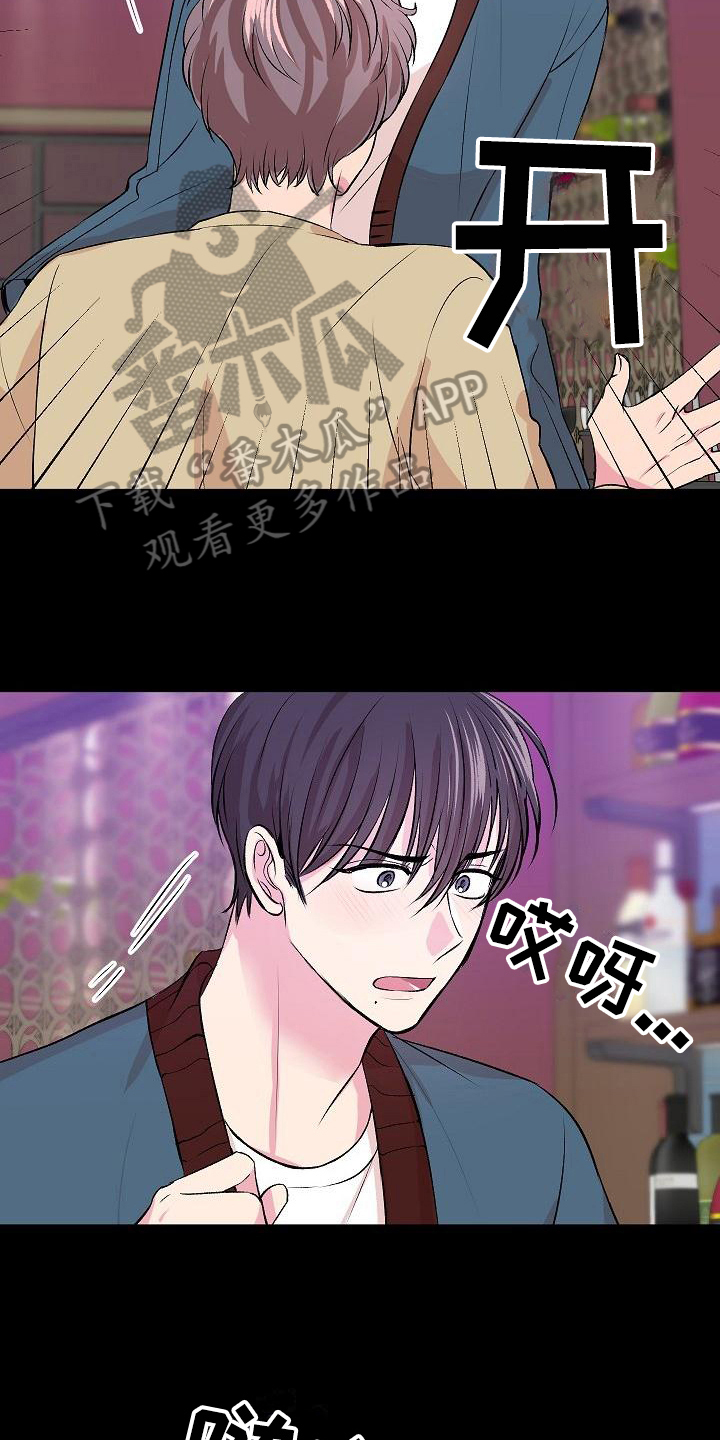 第5章：逃离8
