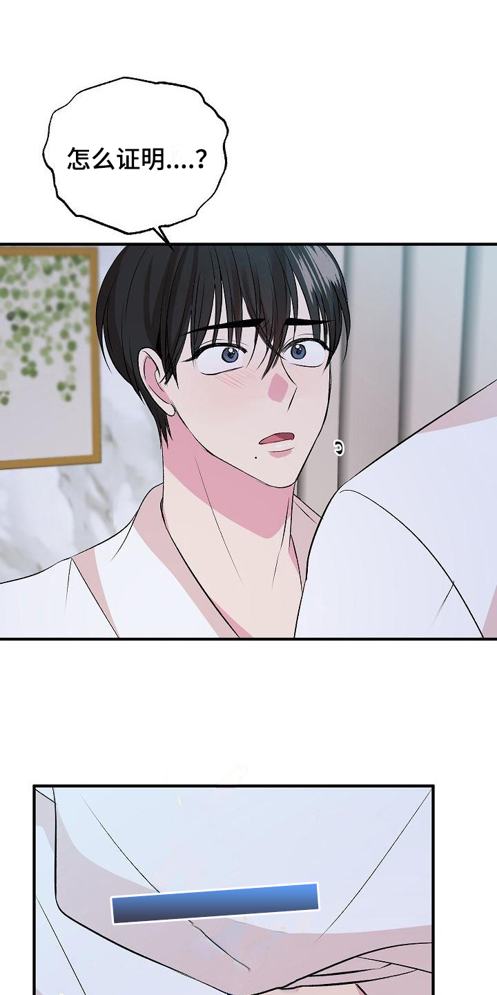 第12章：证明8