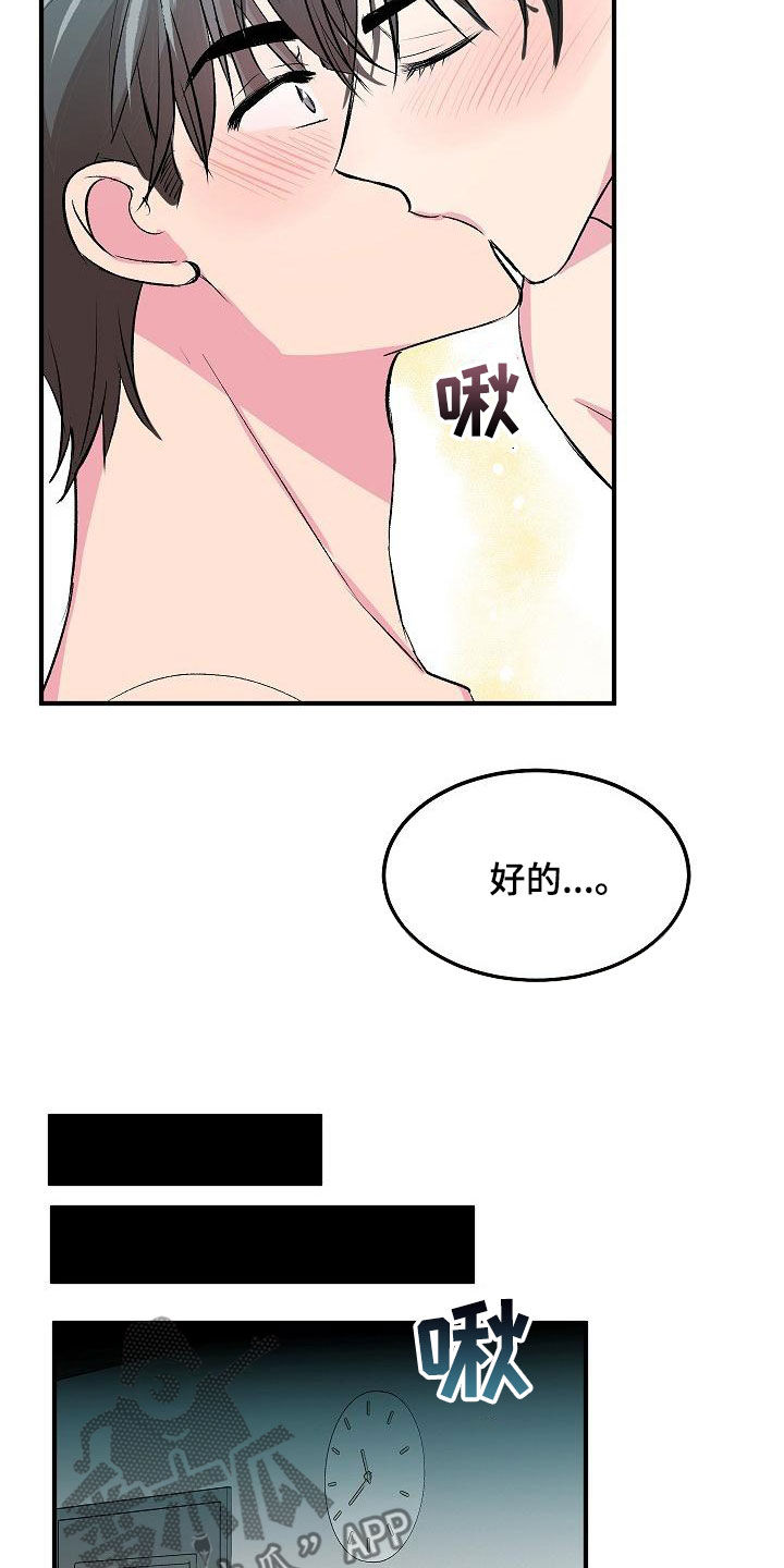 第30章：不要害怕18