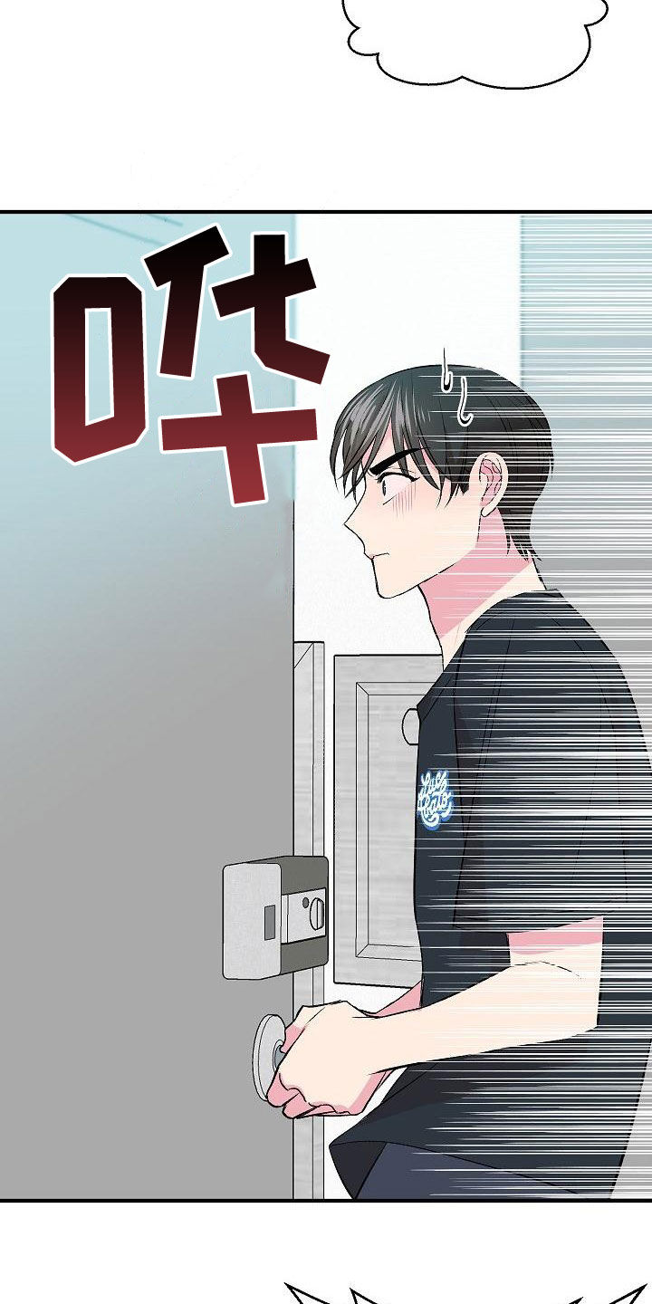 第19章：下药10