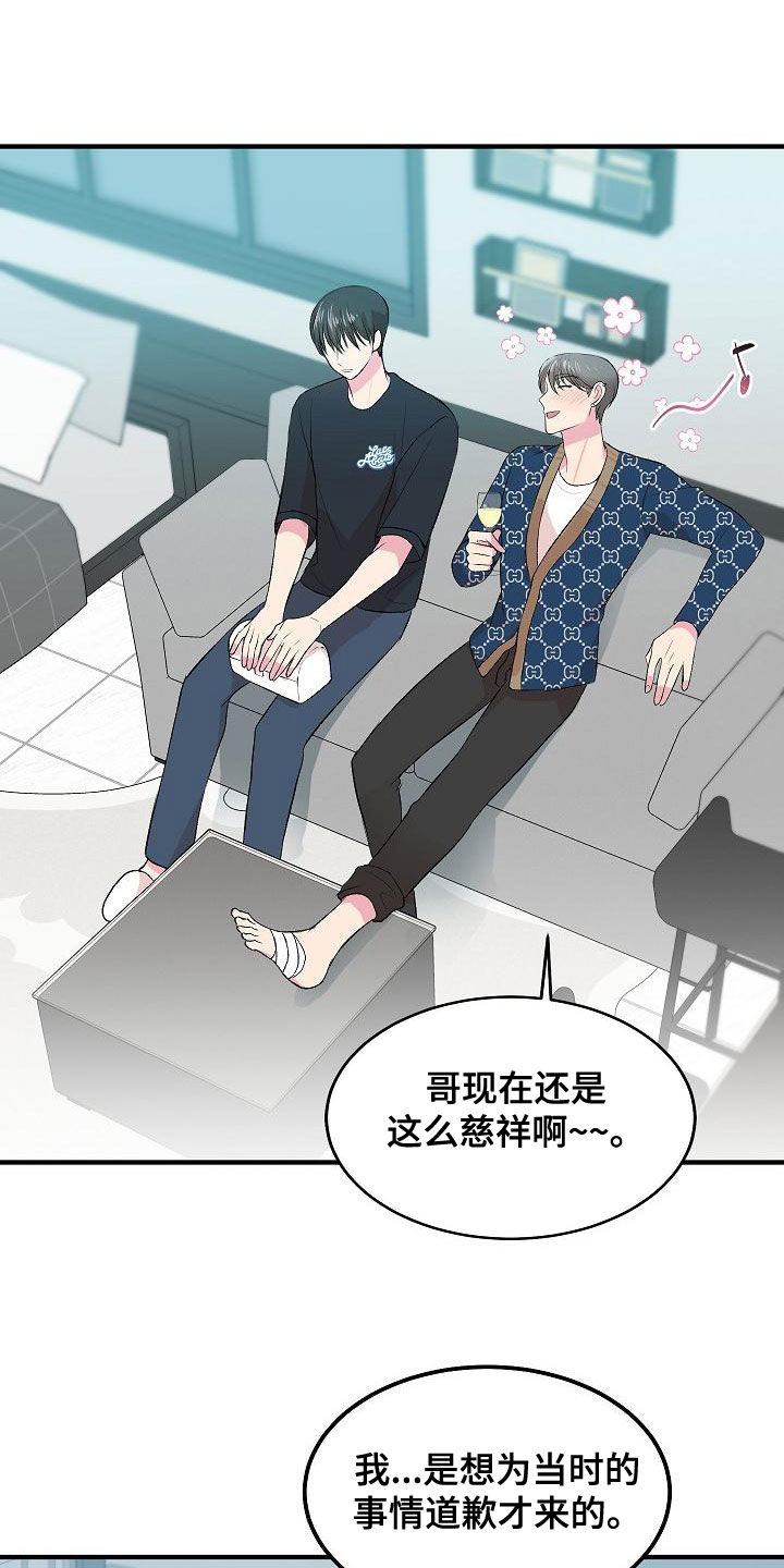 第19章：下药14