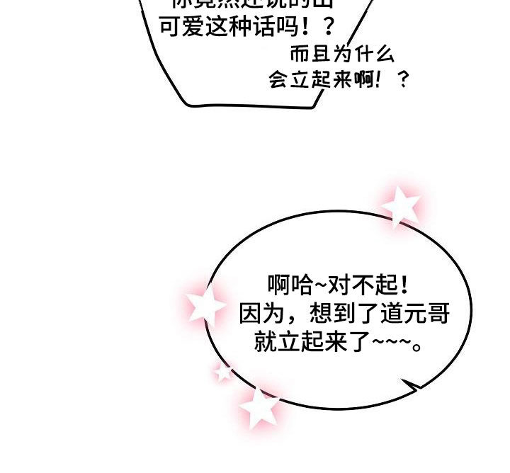 第32章：情敌26