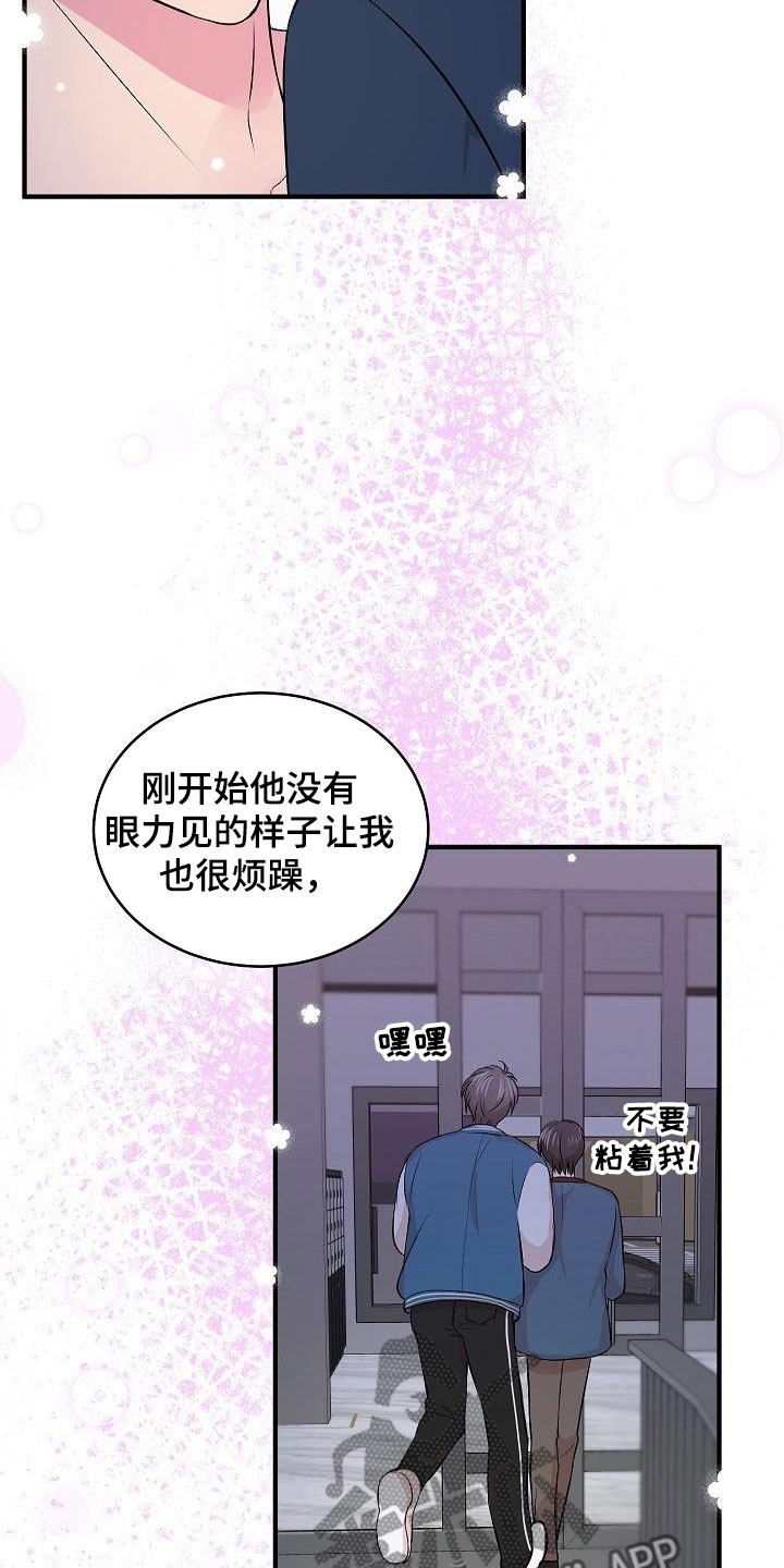第39章：决心4
