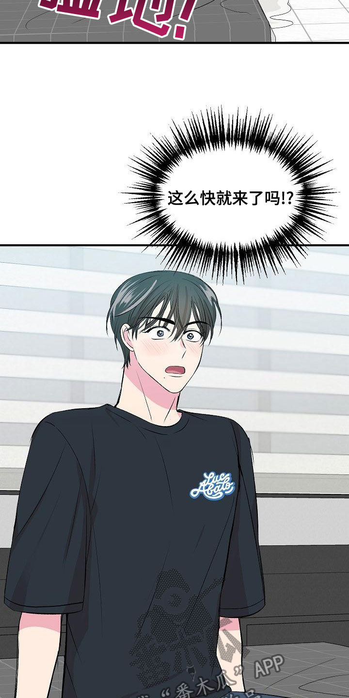 第19章：下药6