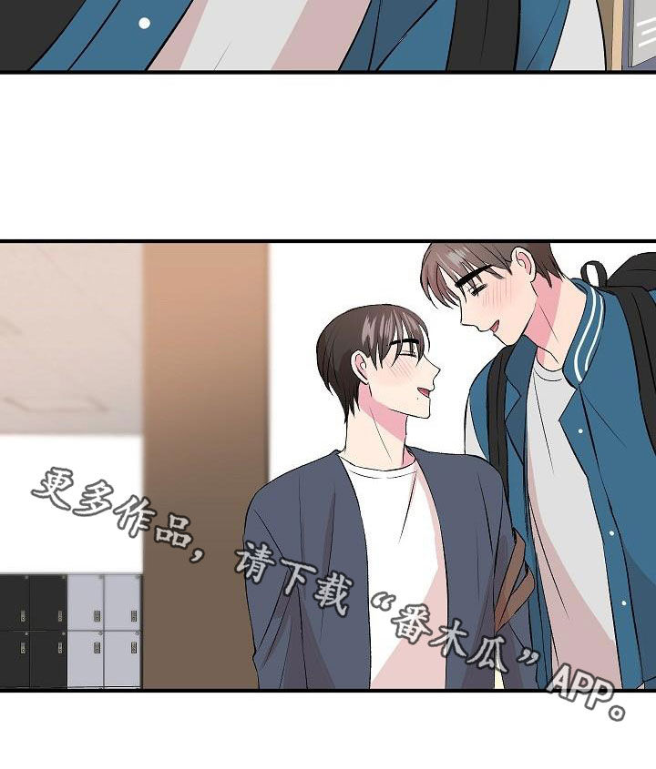 第36章：不要太激烈19
