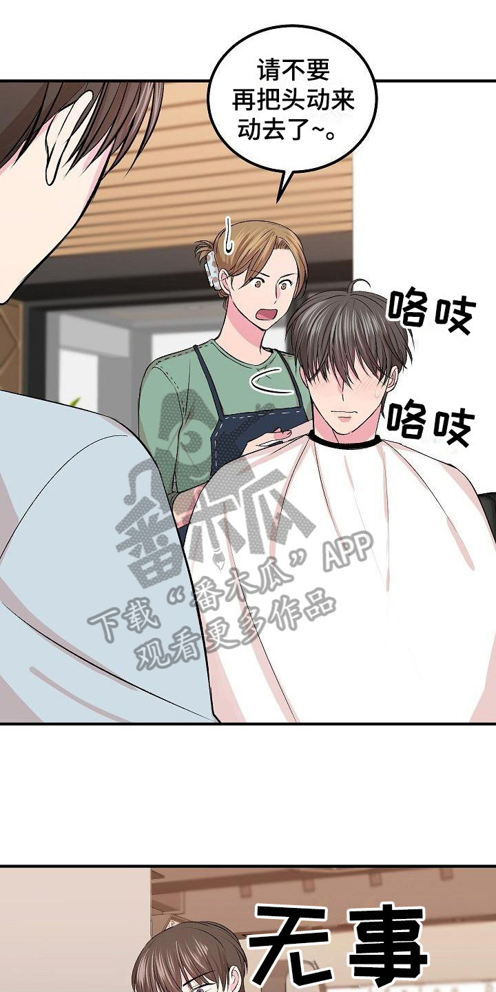 第9章：形象0
