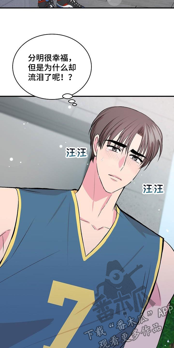 第39章：决心9