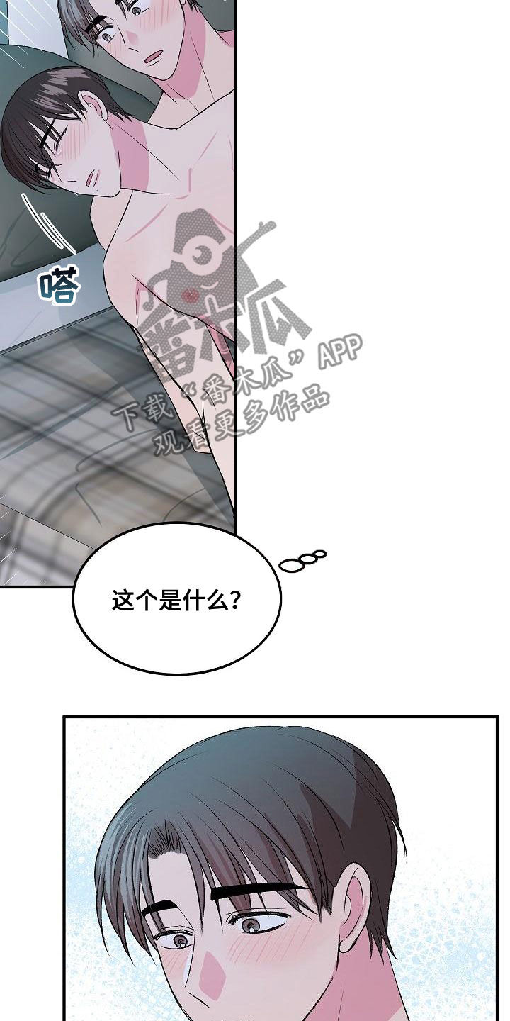 第14章：晕过去28