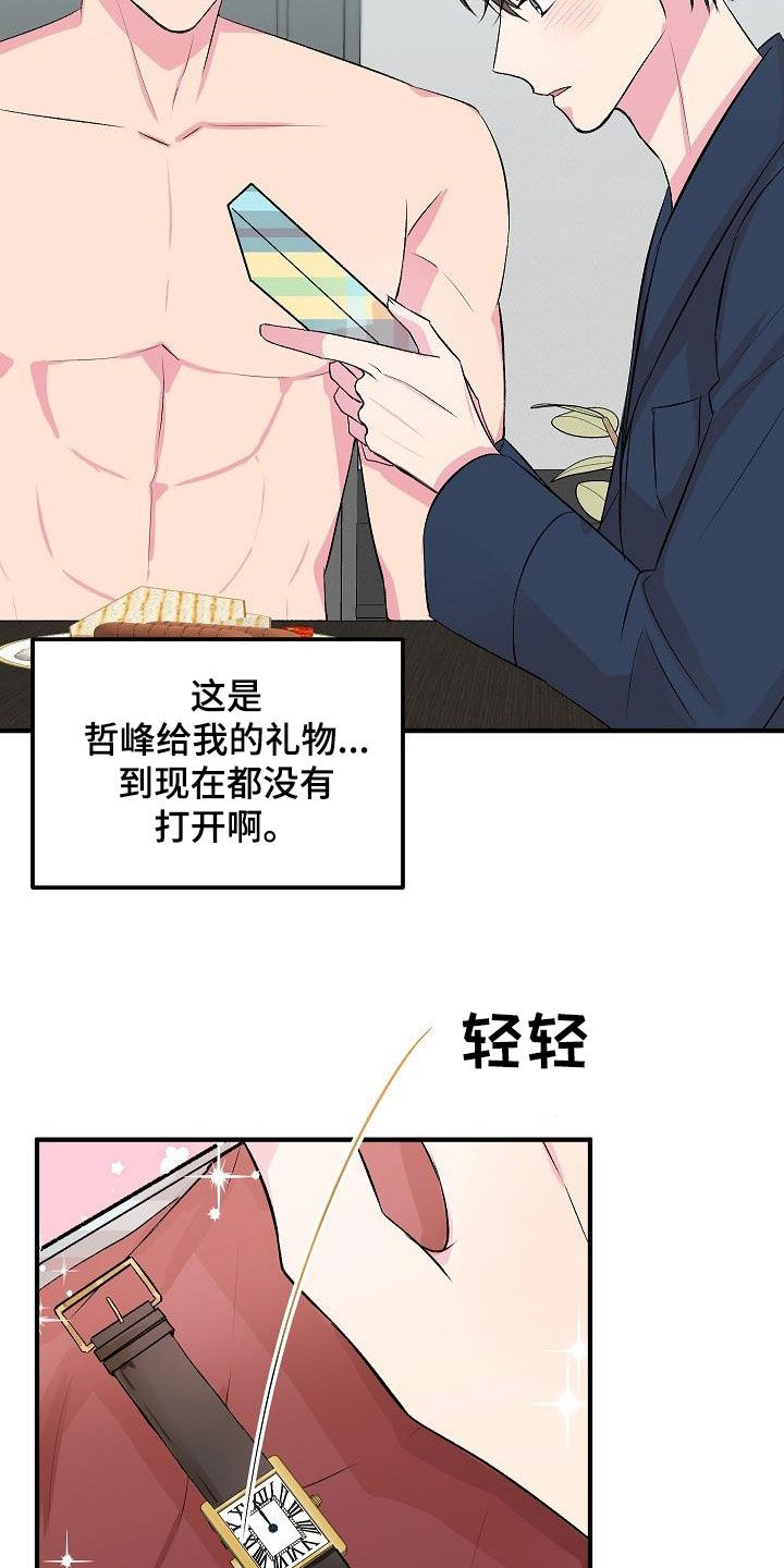 第31章：做饭12