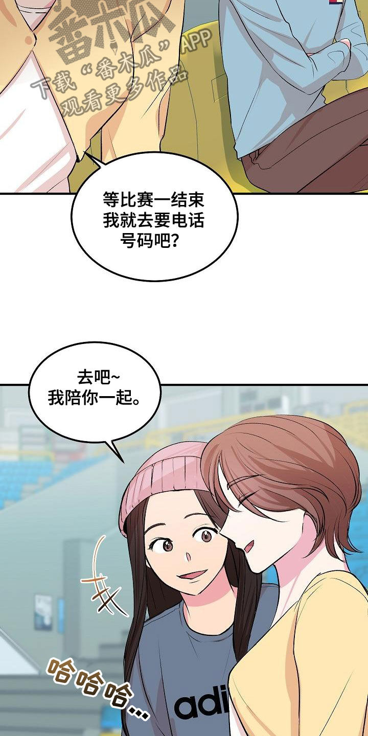 第15章：并不开心15