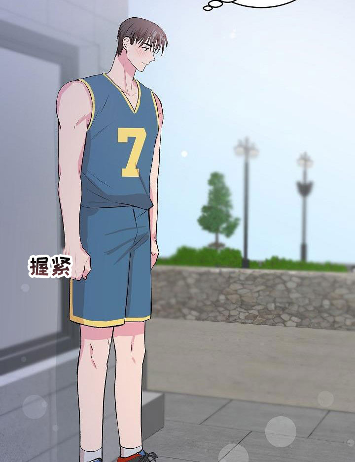 第39章：决心8