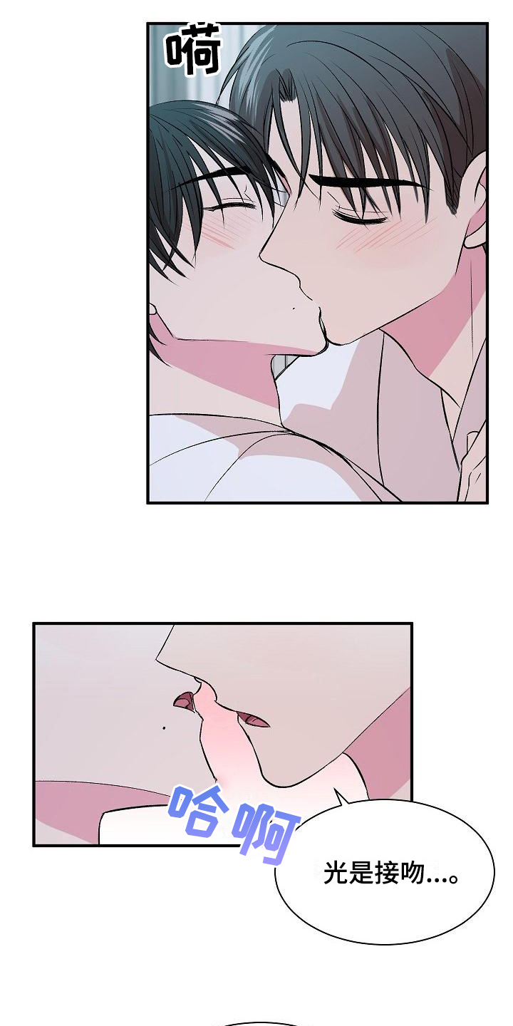 第12章：证明11