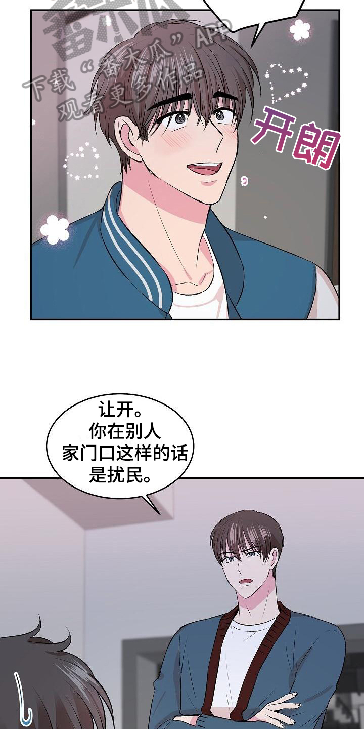 第5章：逃离14