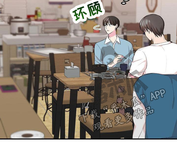 第16章：约会8
