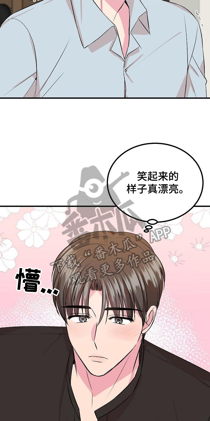 第9章：形象9