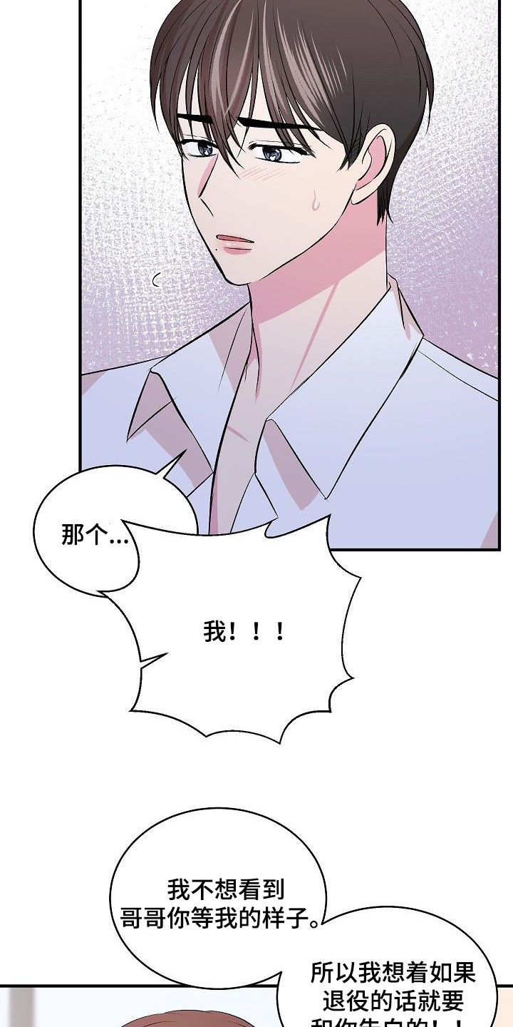 第39章：决心11