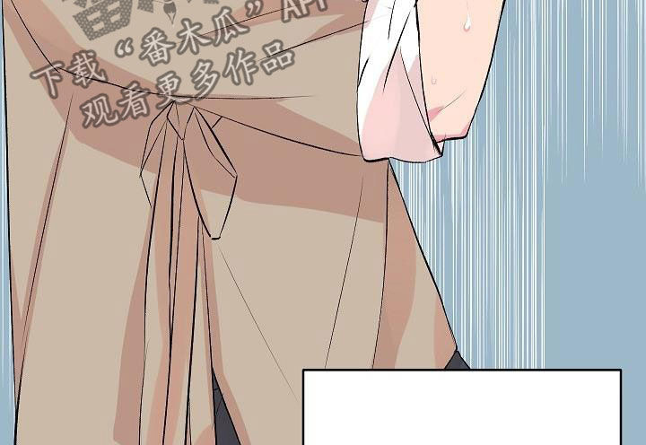 第45章：【番外】好奇8