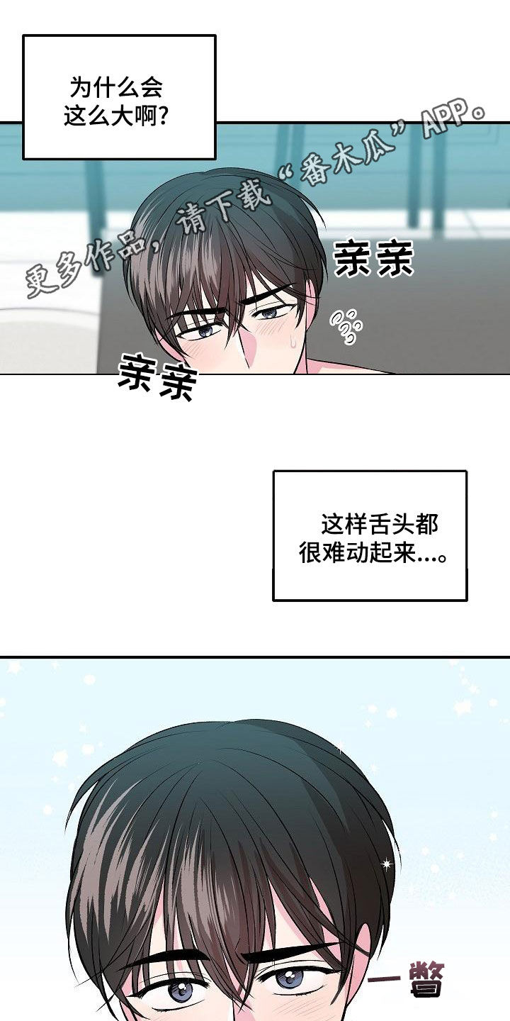 第30章：不要害怕0