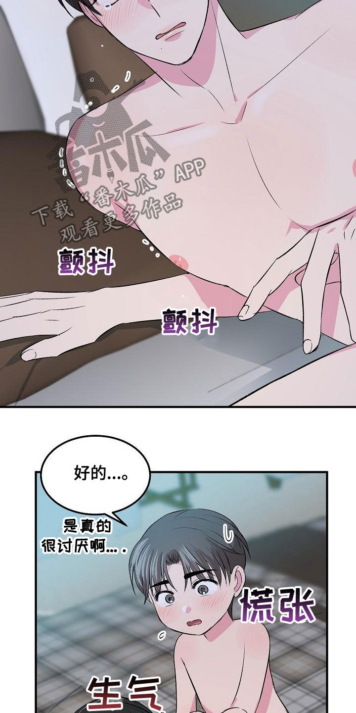 第13章：指导5