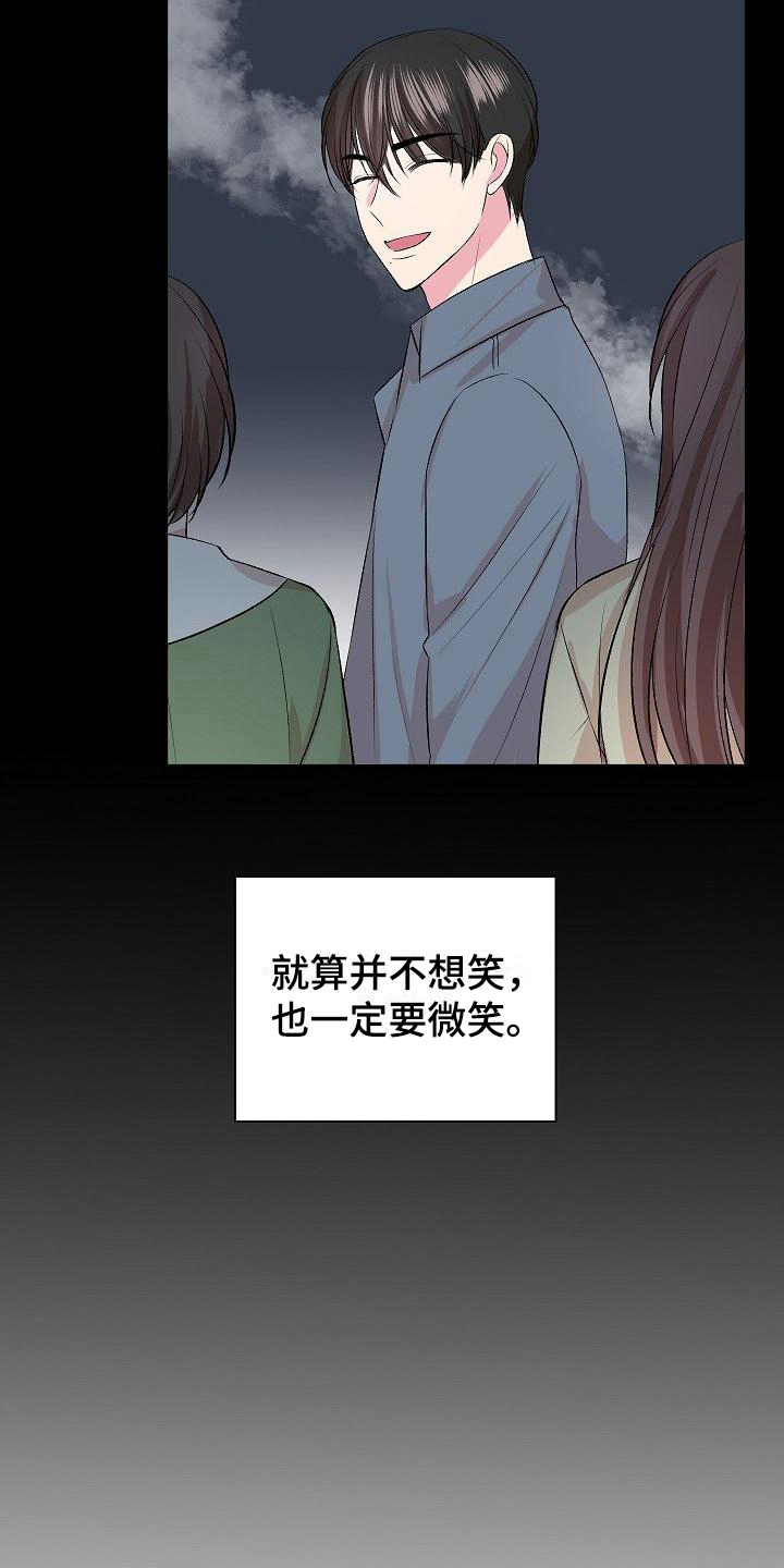 第11章：不完美17
