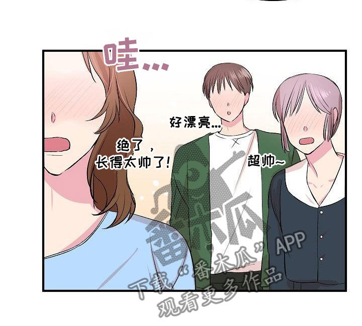 第37章：女装7