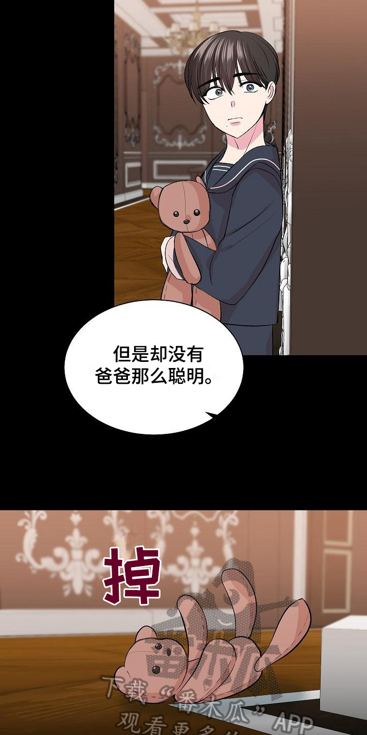 第11章：不完美13
