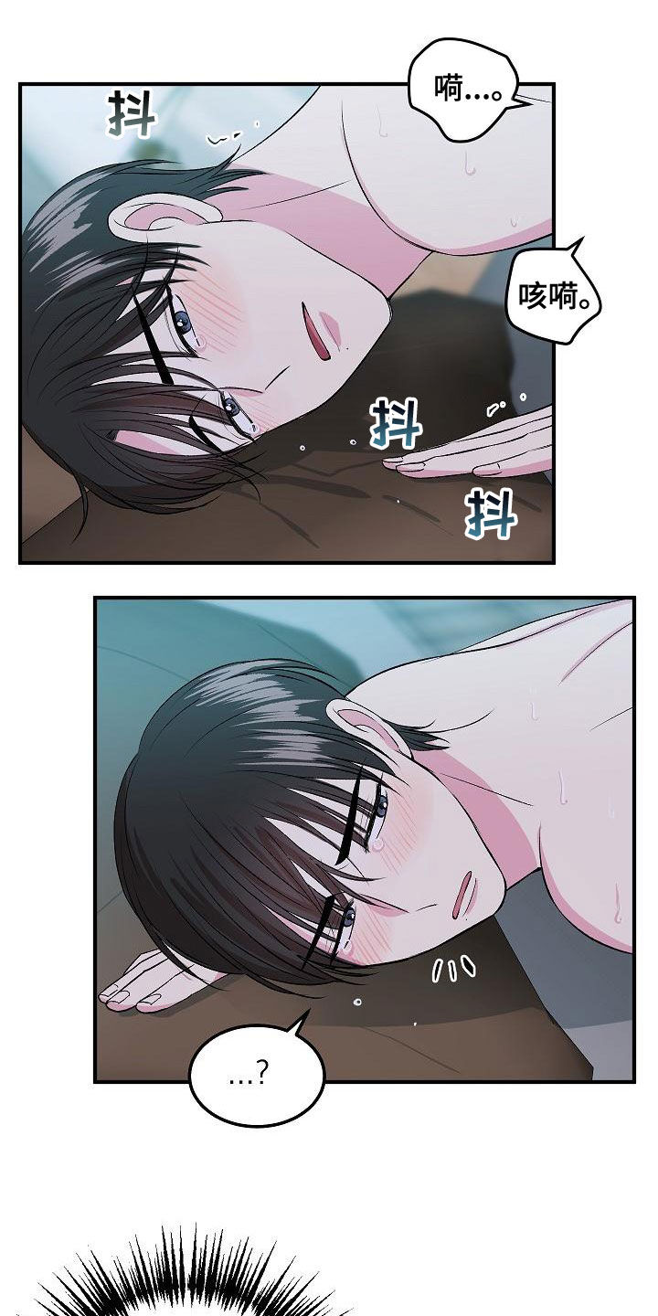 第13章：指导19