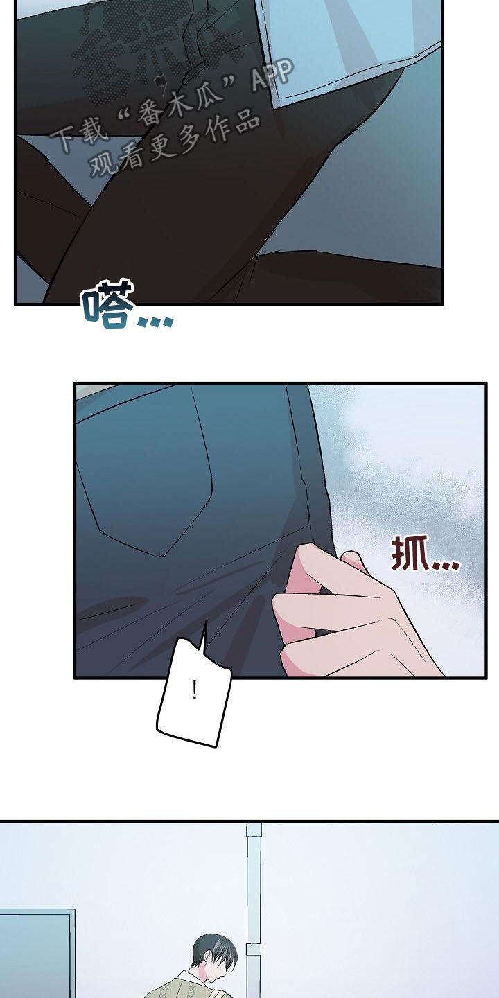 第27章：等不了了9