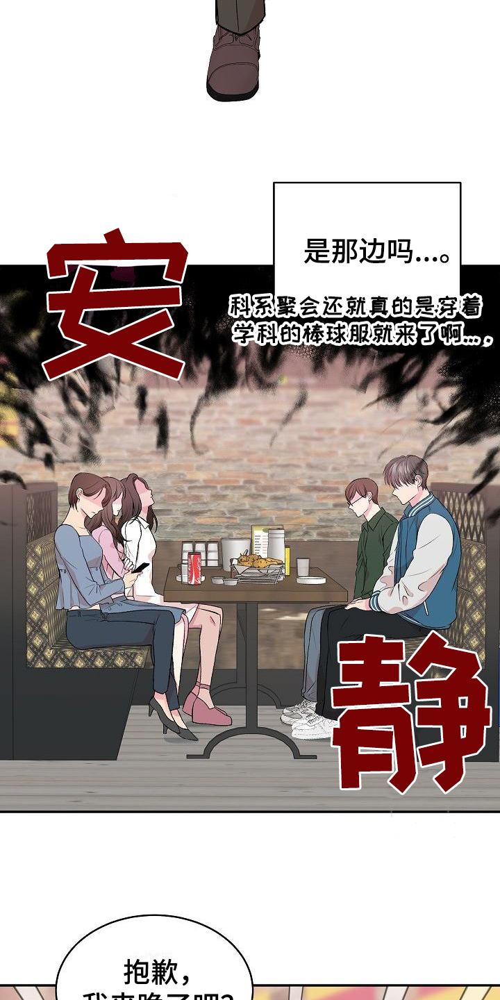 第1章：带回家2