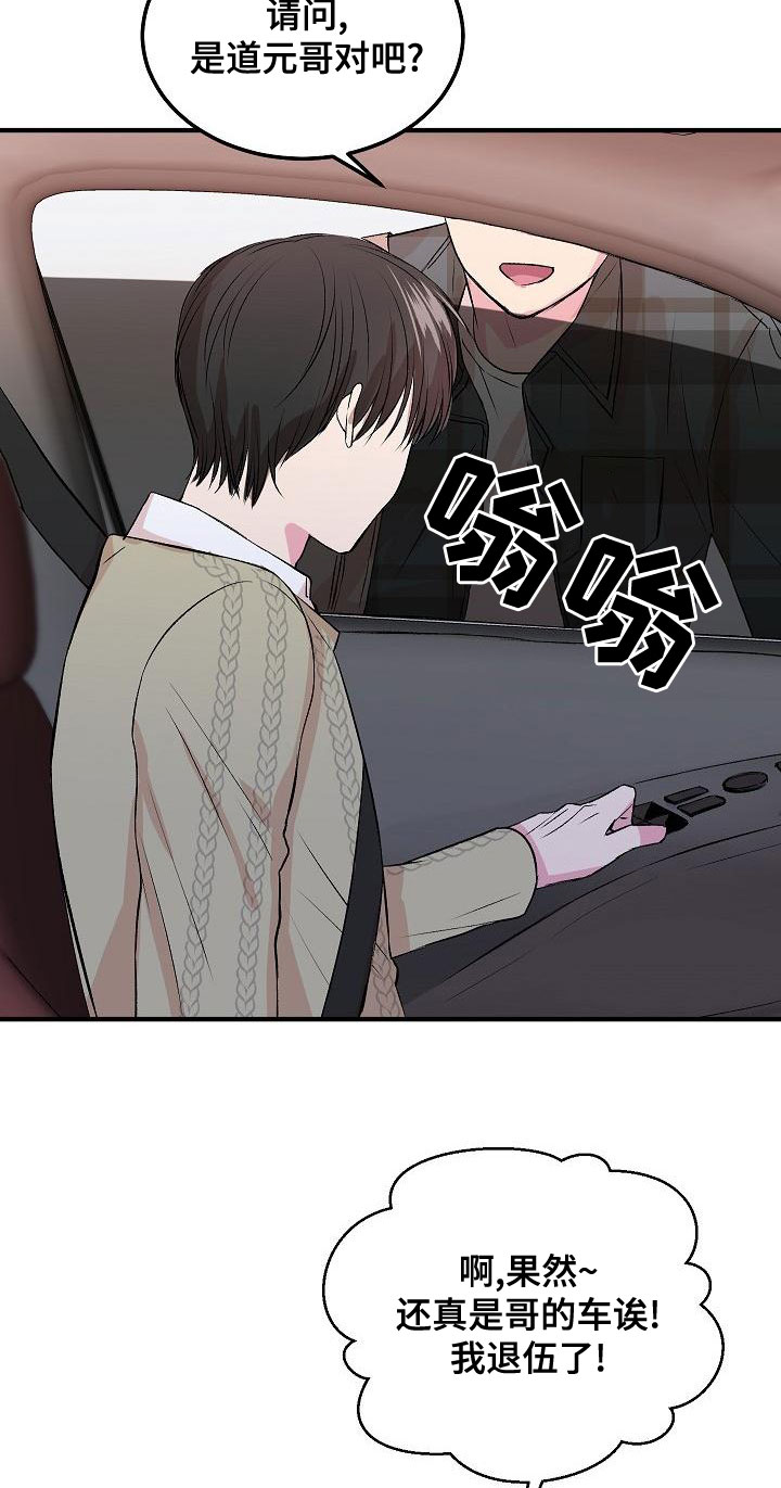 第25章：误会16