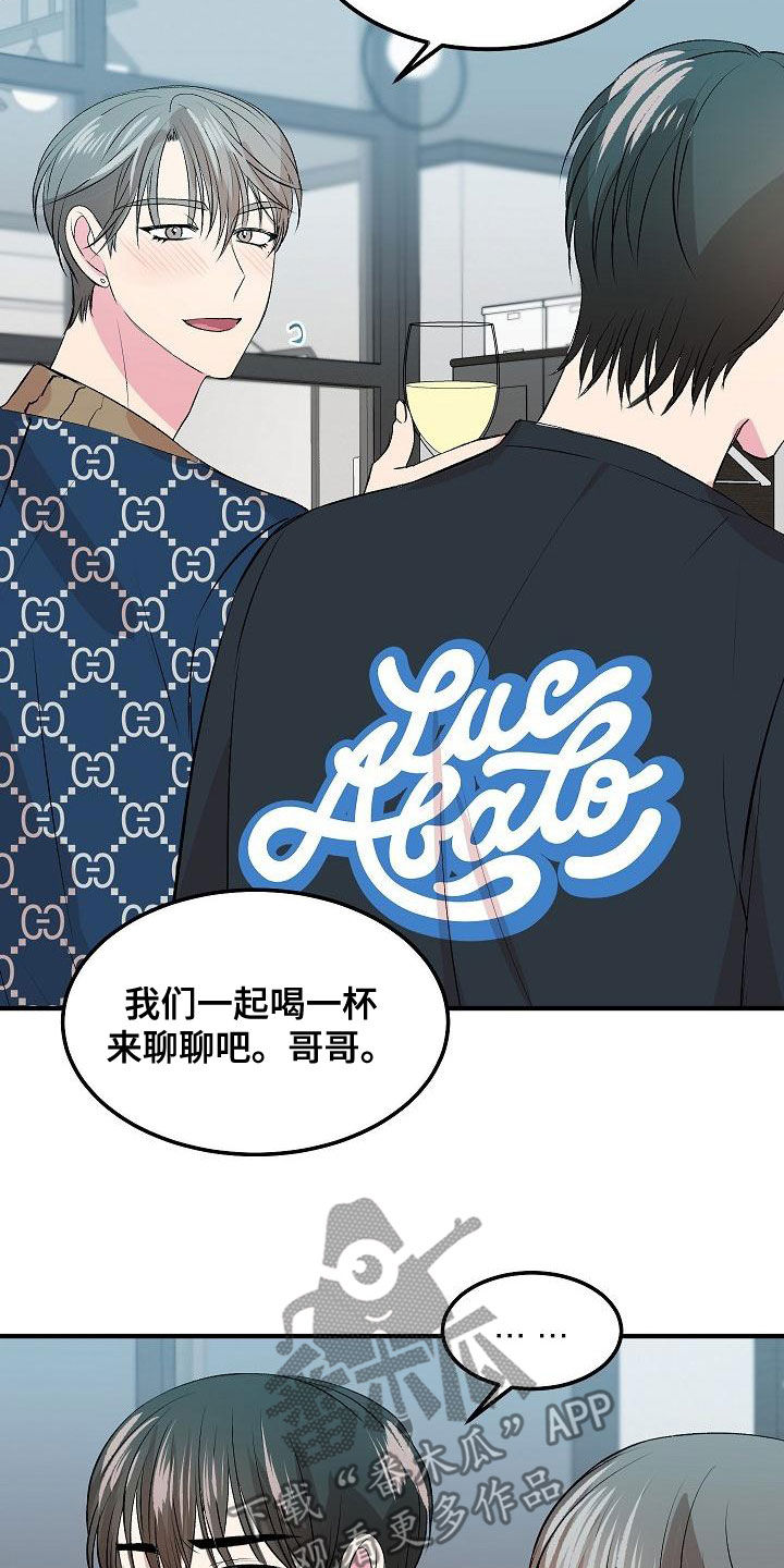 第19章：下药15