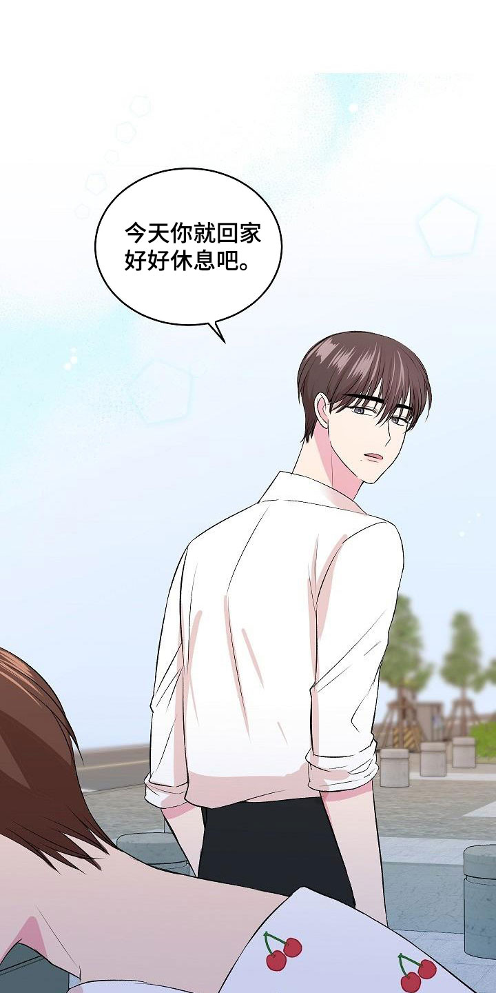 第39章：决心18
