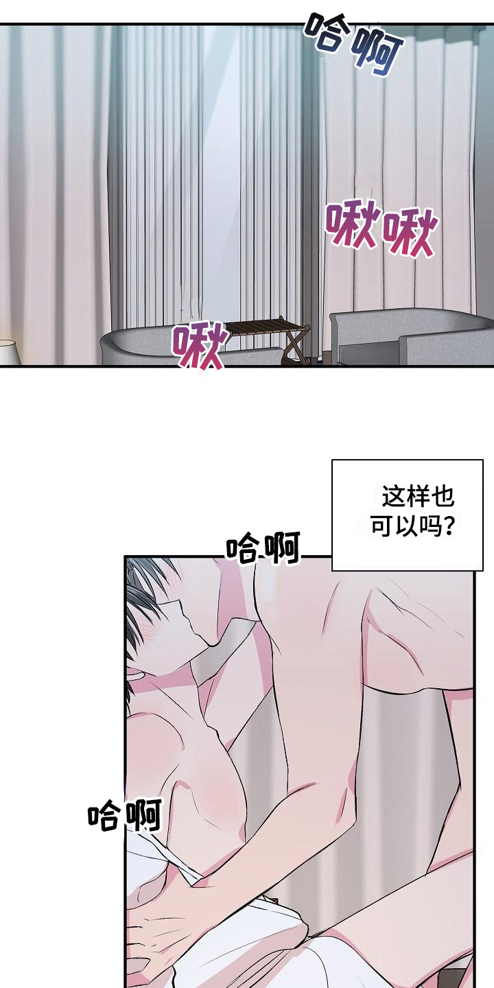 第12章：证明13