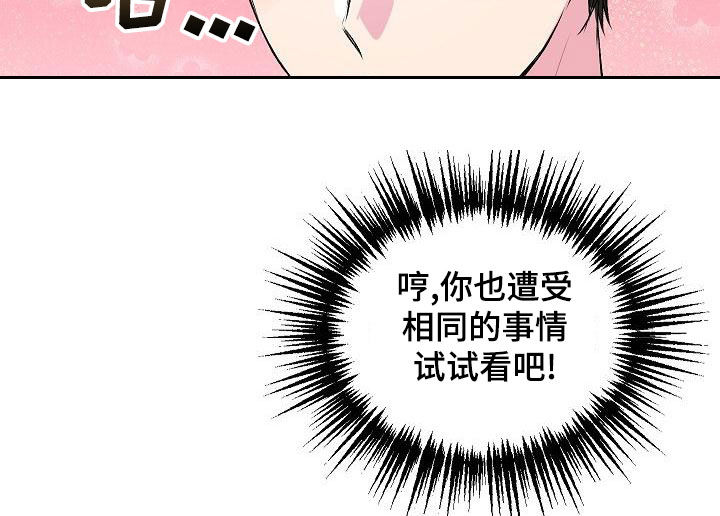 第29章：篮球17
