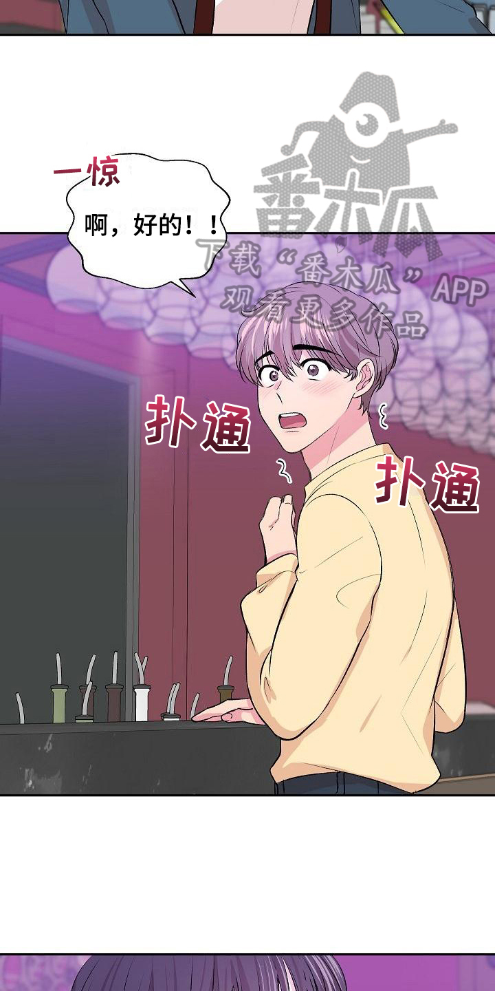 第5章：逃离2