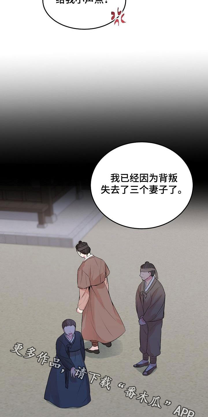 第45章：【番外】好奇25
